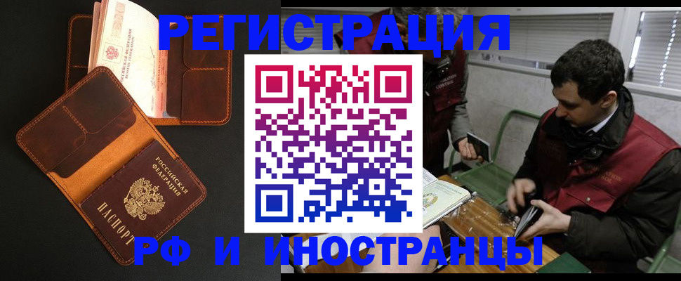 временная регистрация госуслуги в Шуе