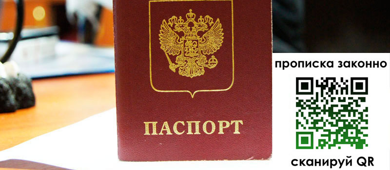 в Шуе height= регистрация в Шуе